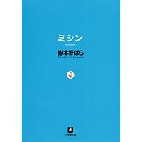 画像をギャラリービューアに読み込む, ミシン

