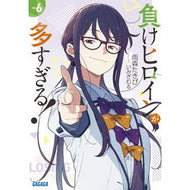 ＃雨森たきび ＃負けヒロインが多すぎる！　６ ｱﾏﾓﾘﾀｷﾋﾞ 小学館 負けヒロインが多すぎる! (6) (ガガガ文庫 ガあ 16-6) : Amemori Takibi There are too many losing heroines! :9784094531640