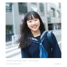 画像をギャラリービューアに読み込む, ＪＵＮＩＯＲ　ＨＩＧＨ　ＳＣＨＯＯＬ　Ｄ JUNIOR HIGH SCHOOL D
