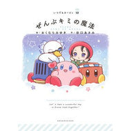 ＃おくむらみゆき ｵｸﾑﾗﾐﾕｷ ●小学館（注文専用） :9784097254508