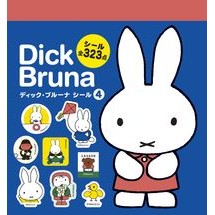 画像をギャラリービューアに読み込む, ディック・ブルーナシール　　　４ Dick Brunashiel 4
