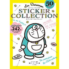 ＃藤子・Ｆ・不二雄 ＃Ｉ’ｍＤｏｒａｅｍｏｎステッカーコレクシ ﾌｼﾞｺｴﾌﾌｼﾞｵF 小学館 I’m Doraemon ステッカーコレクション (まるごとシールブックDX) : Fujiko F. Fujio I’mDoraemon sticker collec : Fujiko F. Fujio I’mDoraemon st :9784097355823
