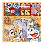 Load image into Gallery viewer, ＃藤子・Ｆ・不二雄 ＃サンタぼうし ﾌｼﾞｺｴﾌﾌｼﾞｵF 小学館 ドラえもんおはなしシールブック 6 : Fujiko F. Fujio santa hat :9784097467564
