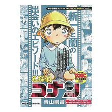 画像をギャラリービューアに読み込む, 名探偵コナン　新一ＢＯＹ／蘭ＧＩＲＬ
