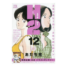画像をギャラリービューアに読み込む, Ｈ２　わたしの誕生日？

