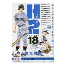 画像をギャラリービューアに読み込む, Ｈ２　好きなのか？
