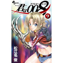 画像をギャラリービューアに読み込む, 君は００８　　　９
