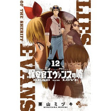 画像をギャラリービューアに読み込む, 保安官エヴァンスの嘘　ＤＥＡＤ　Ｏ　１２ Kuriyama Misuki
