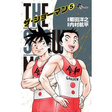 画像をギャラリービューアに読み込む, ＴＨＥ　ＳＨＯＷＭＡＮ　　　５ Awesome! THE SHOWMAN 5
