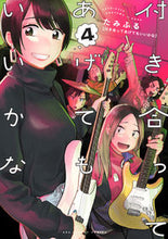 画像をギャラリービューアに読み込む, #たみふる #付き合ってあげてもいいかな４
