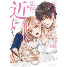 画像をギャラリービューアに読み込む, 担当さん、距離が近いです！　　　１ Rokuzaki The person in charge is close! 1
