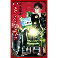 画像をギャラリービューアに読み込む, いとやんごとなき　　　１
