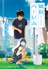 画像をギャラリービューアに読み込む, #斉藤ゆう #疑似ハーレム５
