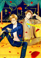 #橘オレコ #プロミス・シンデレラ９ :9784098503315