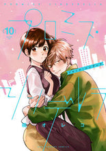 画像をギャラリービューアに読み込む, #橘オレコ #プロミス・シンデレラ１０
