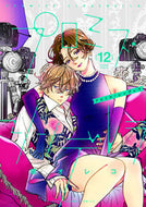 #橘オレコ #プロミス・シンデレラ１２