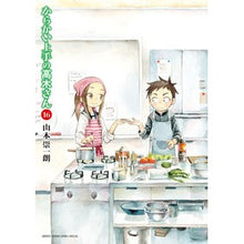 画像をギャラリービューアに読み込む, ＃山本崇一朗 ＃からかい上手の高木さん　　１６ ﾔﾏﾓﾄｿｳｲﾁﾛｳ 小学館 からかい上手の高木さん (16) (ゲッサン少年サンデーコミックス) : Soichiro Yamamoto Mr. Takagi who is good at teasing 16 :9784098506910
