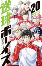 画像をギャラリービューアに読み込む, #サカズキ九 #送球ボーイズ２０
