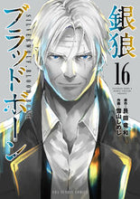 画像をギャラリービューアに読み込む, #雪山しめじ #銀狼ブラッドボーン１６
