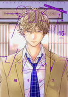 #橘オレコ #プロミス・シンデレラ１５