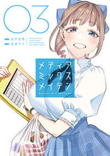 画像をギャラリービューアに読み込む, #武者サブ #メディアミックスメイデン３
