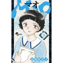 Load image into Gallery viewer, #Rumiko Takahashi #MAO 14 TAKAHASHI RUMIKO Shogakukan MAO (14) (Shonen Sunday Comics) : Written by Rumiko Takahashi MAO 14 :9784098512621
