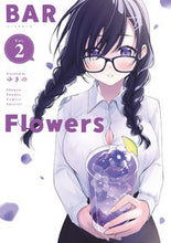 Load image into Gallery viewer, #ゆきの #ＢＡＲＦｌｏｗｅｒｓ２
