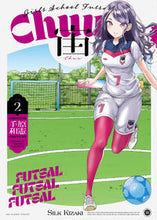 Load image into Gallery viewer, #手原和憲 #宙―ＣＨＵＵ―２
