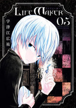 画像をギャラリービューアに読み込む, #宇津江広祐 #ＬＩＦＥＭＡＫＥＲ５
