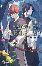 画像をギャラリービューアに読み込む, #佐伯一 #シュテルンビルトの通り路１
