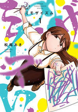 画像をギャラリービューアに読み込む, #松尾あき #ミモザイズム１
