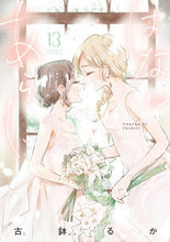 画像をギャラリービューアに読み込む, #古鉢るか #はなにあらし１３
