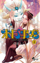 画像をギャラリービューアに読み込む, #壱原ちぐさ #朱月事変４

