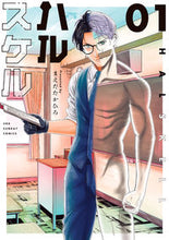 画像をギャラリービューアに読み込む, #まえだたかひろ #ハルスケル１
