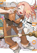画像をギャラリービューアに読み込む, #小野寺こころ #スクールバック２ :9784098530229
