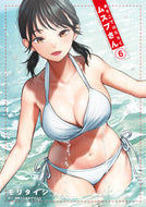 #モリタイシ #あそこではたらくムスブさん６