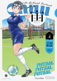 #手原和憲 #宙－ＣＨＵＵ－４