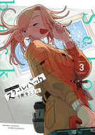 スクールバック　３ 小野寺こころ ｵﾉﾃﾞﾗｺｺﾛ --- :9784098533305
