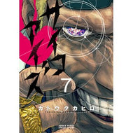 ＃カトウタカヒロ : カトウタカヒロ : ●小学館（注文専用） : Kato Takahiro : 9784098546961