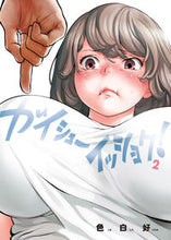 画像をギャラリービューアに読み込む, #色白好 #ガイシューイッショク！２
