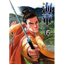 画像をギャラリービューアに読み込む, 海帝　　　５

