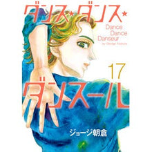 画像をギャラリービューアに読み込む, ダンス・ダンス・ダンスール　　１７
