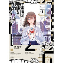 画像をギャラリービューアに読み込む, 往生際の意味を知れ！　１
