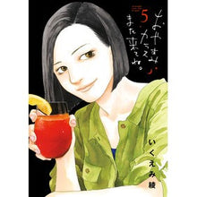 画像をギャラリービューアに読み込む, おやすみカラスまた来てね。　　　５ Aya Ikuemi
