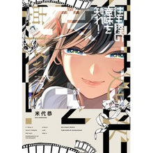 画像をギャラリービューアに読み込む, 往生際の意味を知れ！　２
