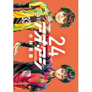 ＃小林有吾 ＃アオアシ　　２４ ｺﾊﾞﾔｼﾕｳｺﾞ 小学館 アオアシ (24) (ビッグコミックス) : Yugo Kobayashi Aoashi 24 :9784098610471