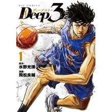 画像をギャラリービューアに読み込む, Ｄｅｅｐ３　　　１
