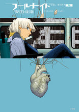 Load image into Gallery viewer, #KasumiYasuda #FoolNight4
