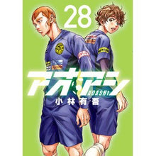 画像をギャラリービューアに読み込む, ＃小林　有吾　著 ＃アオアシ　　２８ ｺﾊﾞﾔｼﾕｳｺﾞ 小学館 アオアシ (28) (ビッグコミックス) : Written by Yugo Kobayashi Aoashi 28 :9784098613366
