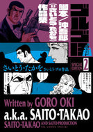 #Takao Saito #Golgo13SpecialEdition2